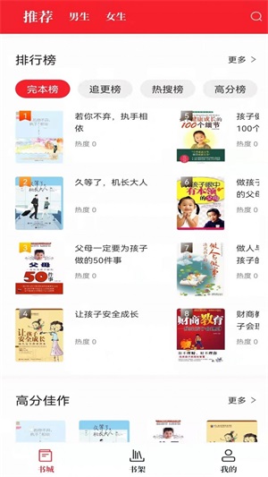 红楼小说尤家三姐妹全文阅读无弹窗  v1.0图3