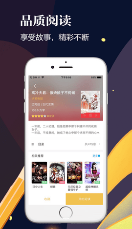 千尺阅读器安卓版下载官网  v1.0图1
