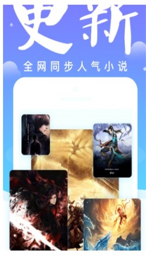 妖气小说阅读全文无弹窗  v1.2.4图3
