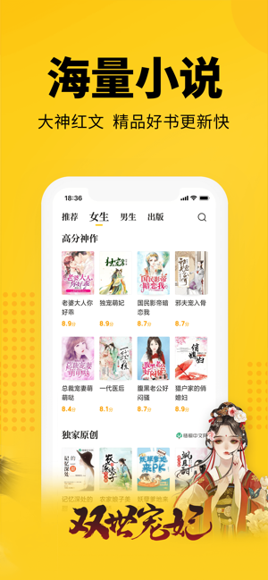 七猫小说破解版417