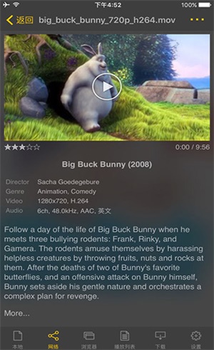 nplayer传送文件  v1.7.5.1图2