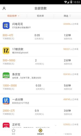 熊花花app