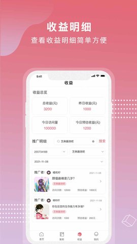 芝麻世界最新版下载官网安卓版安装包