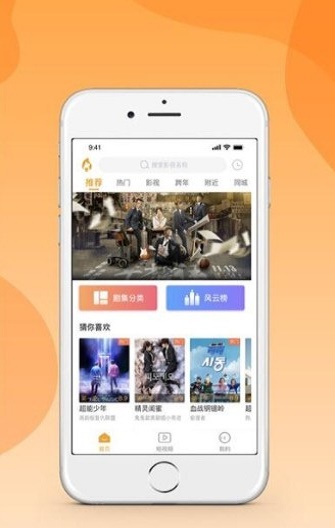 松鼠视频最新版本下载免费安装苹果11  v1.0图3