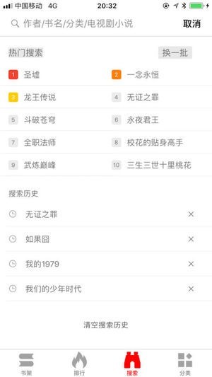 暴走看书周霆夏萍小说全文免费阅读下载