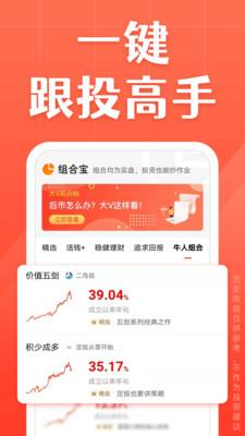 天天基金网官网官方网电脑版
