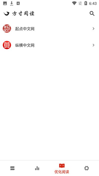 方寸阅读app