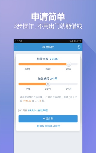 小歪爱贷app下载官网安卓下载安装苹果版