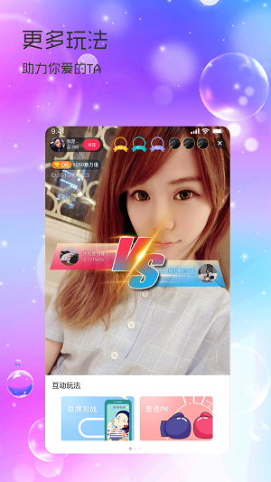 冰糖直播免费版  v5.2图1