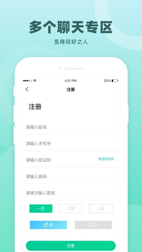 康榻俱乐部手机版  v1.0图3