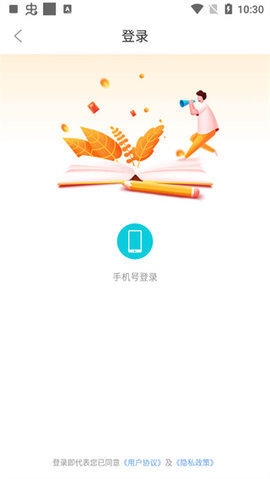新奇书库app下载苹果  v1.0.0图1