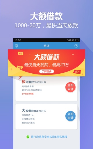 小歪爱贷app下载官网最新版苹果