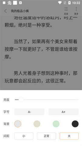 新奇书库下载手机版官网