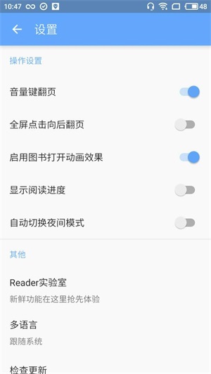 reader阅读器下载