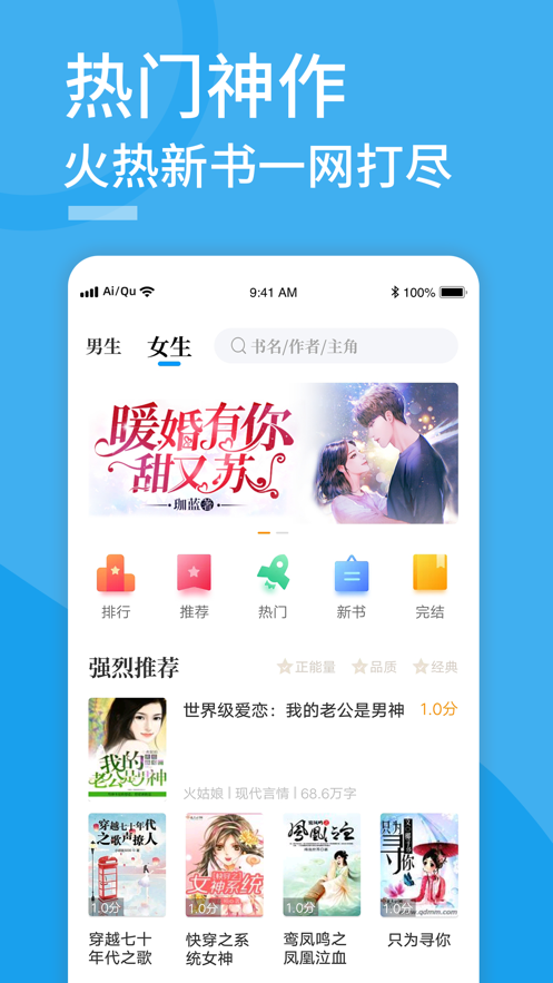 pubu书城文件
