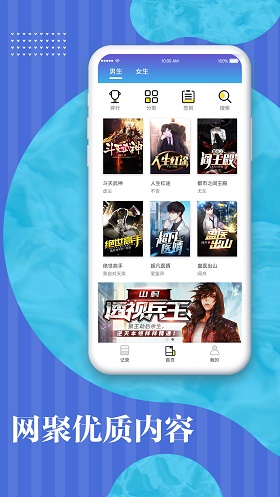 多点看书免费版下载安装苹果  v1.0.0图1