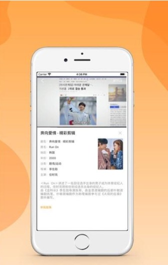 松鼠视频软件最新版下载安装苹果