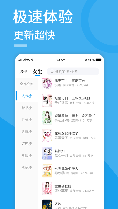 pubu书城文件  v1.0.0图2