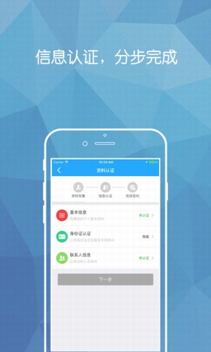 快速钱包app下载免费版苹果版安装