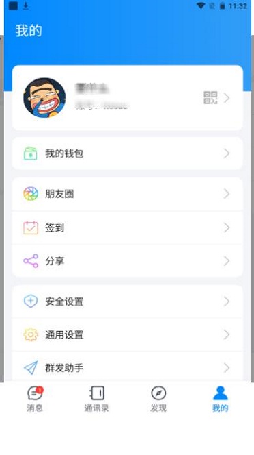 夜馨乐园官网下载