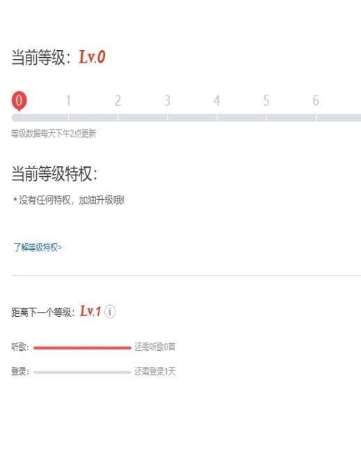 听歌三百首最新版下载免费