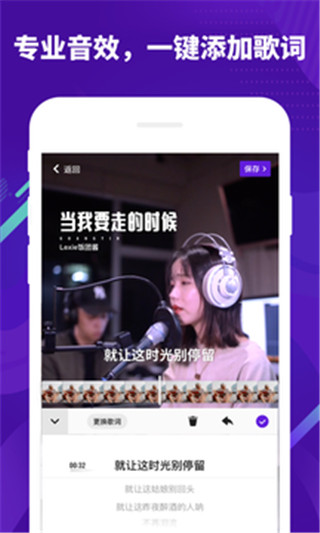 光音短视频赚钱下载安装免费  v1.5.1.10516图3
