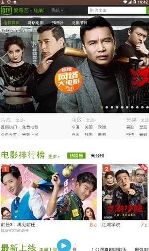 聚合vip播放器免费版下载安装苹果  v1.25图2
