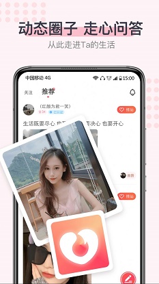 超蜜社交手机版下载官网安装