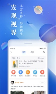 咪咕小说免费听小说下载安装手机版