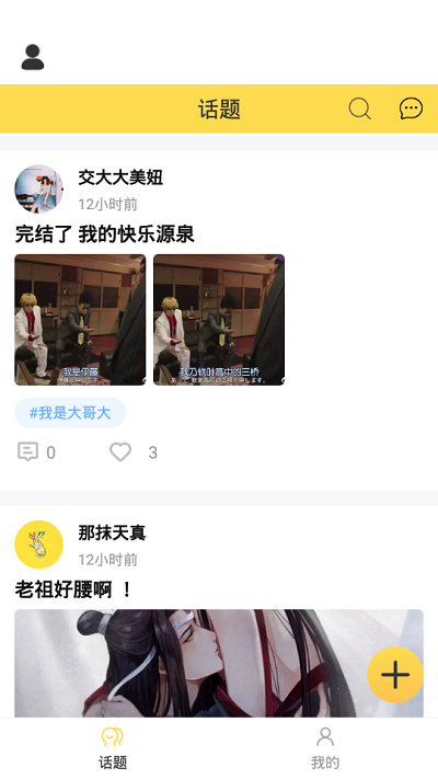 韩剧多多手机版