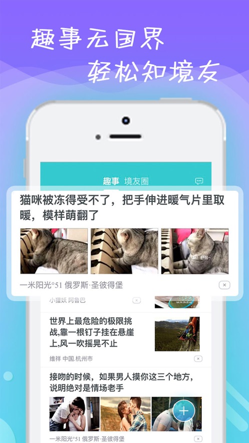 易出境app官网下载安装手机版最新版苹果