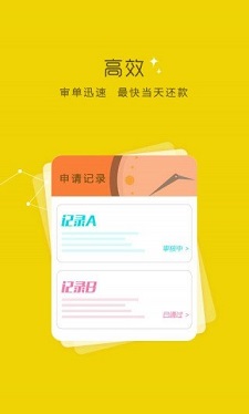 芸豆分  v1.3.0图3