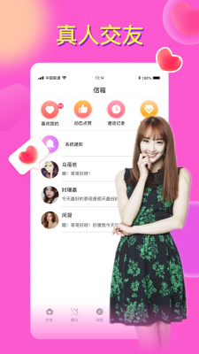 附近香遇陌交友2024