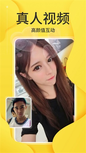 本地单身聊app  v1.6.5图1