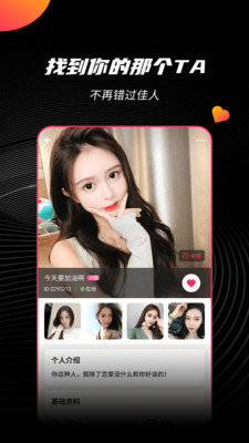 华韵会所手机版下载安装苹果版  v1.1图1
