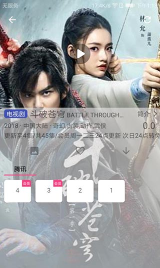 影视狗  v2.9.6图2