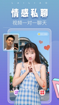 涌乐觅语破解版  v3.9图1
