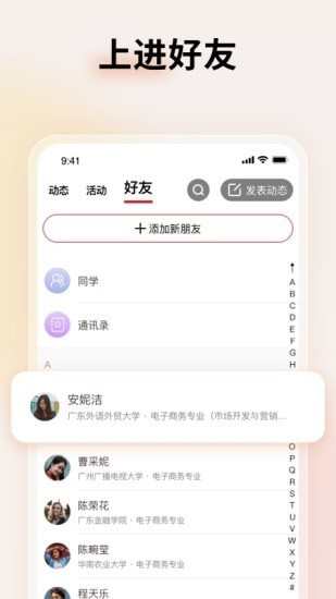 上进青年小说赵锦衣免费阅读全文无弹窗下载百度网盘
