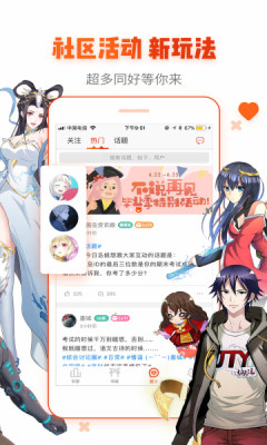 韩剧漫画双男主在线看免费下载安装最新版本