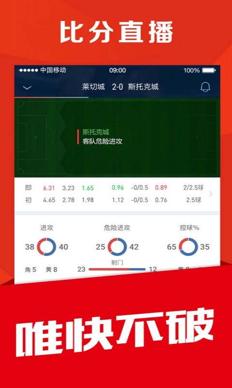 球球体育手机版