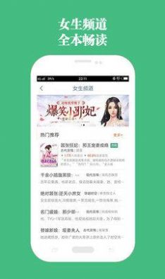 第二小说最新版在线阅读免费无弹窗下载  v1.0.13图3