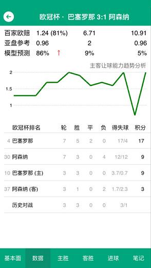 310直播安卓版