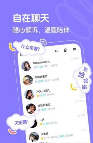 懒猫星球手机版官网下载安装