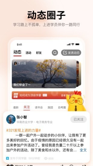 上进青年小说赵锦衣在线阅读免费下载全文