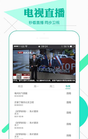 小苹果影院最新版下载  v1.2.0图2
