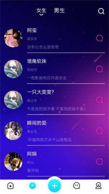 彩凤交友安卓版官网下载苹果手机  v1.0.0图2