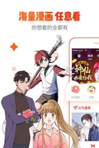 宅乐漫画app下载安装安卓最新版苹果版免费  v1.3.0图2