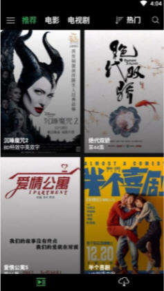 爱看影院手机版