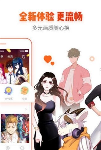宅乐漫画app下载安装安卓最新版苹果版免费