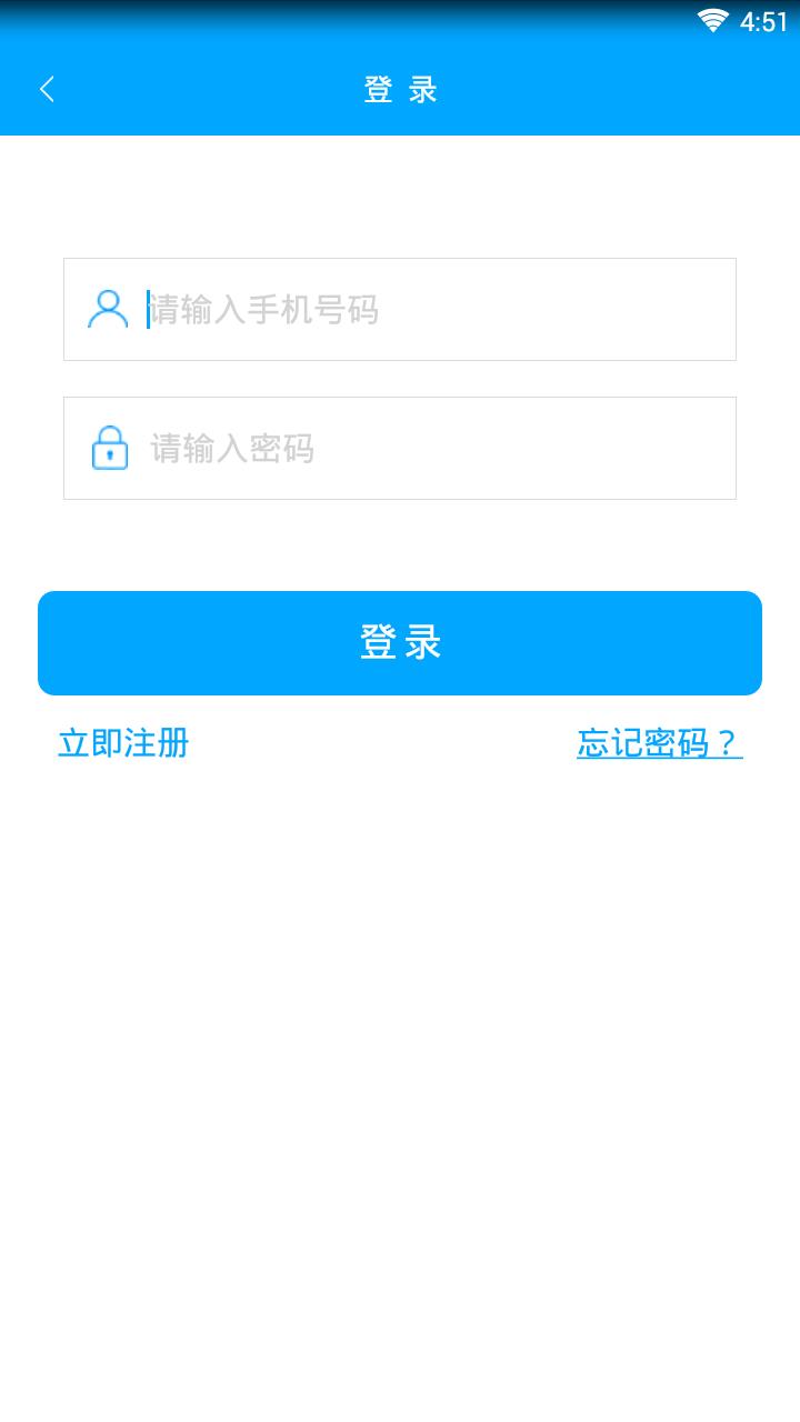 第一兼职  v1.1图2